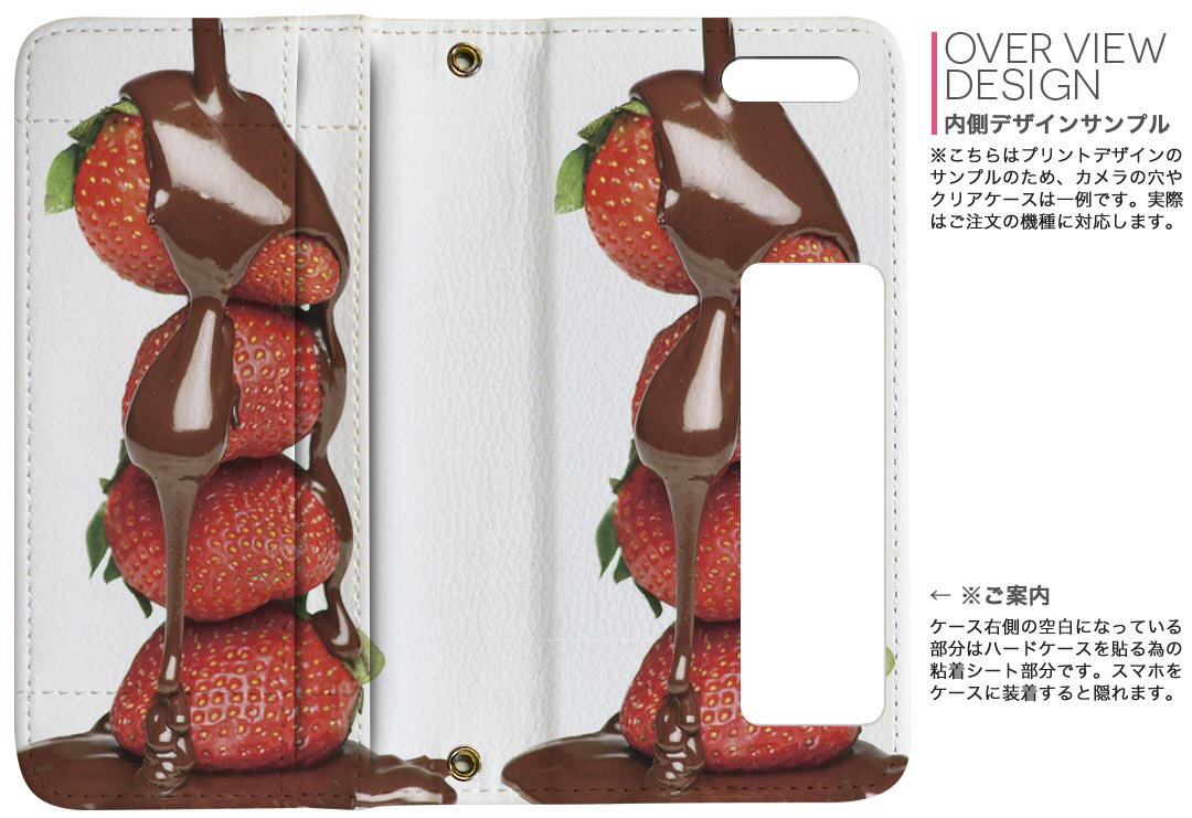 SH-01L AQUOS sense2 アクオス センスツー docomo ドコモ sh01l 手帳型 両面プリント 裏表 内側 内面 レザー 手帳タイプ フリップ ダイアリー 二つ折り 革 フルデザイン 001061 チョコレート　イチゴ
