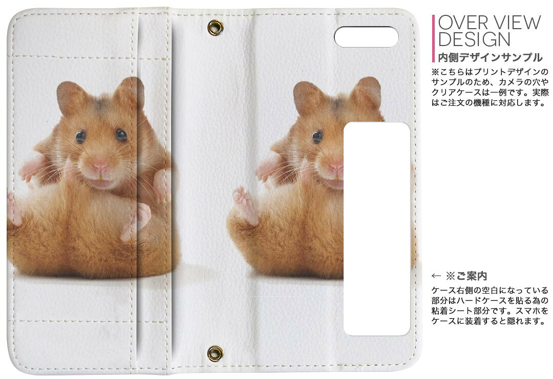 iPhone11 6.1インチ 専用 iphone 11 アイフォン softbank docomo au 両面プリント ...