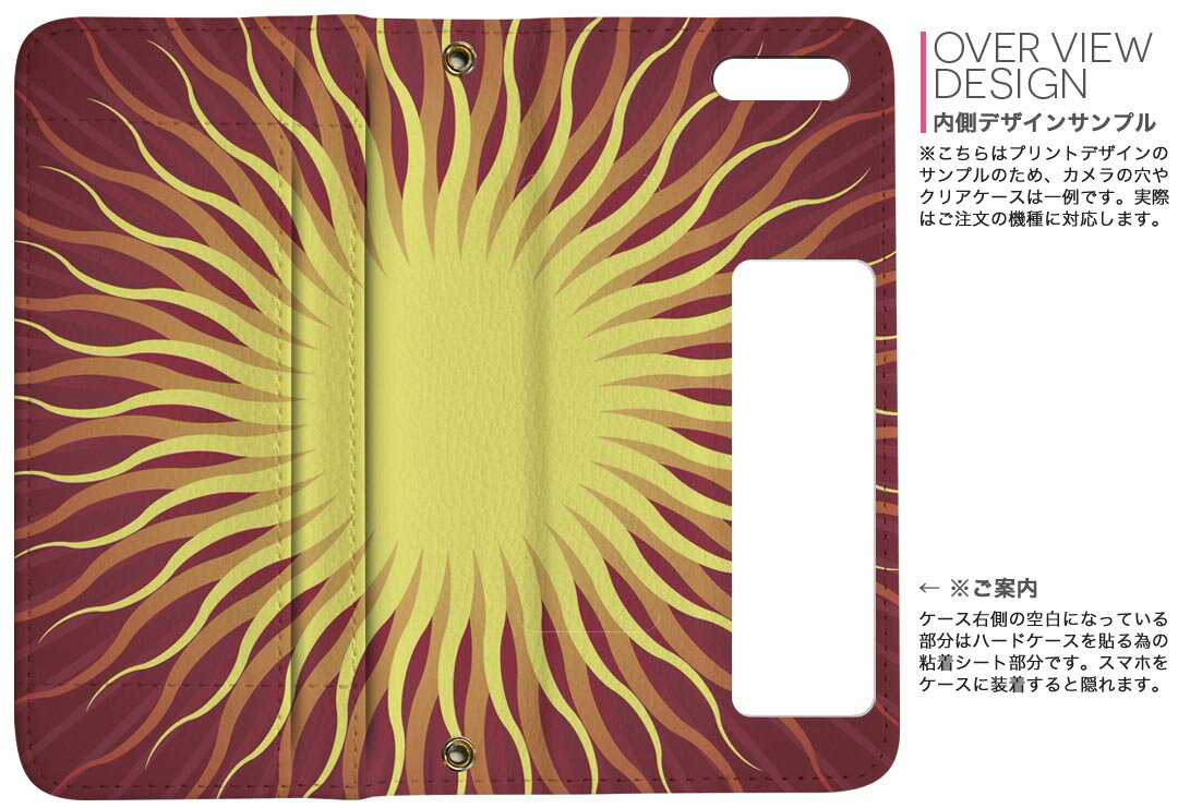 SH-01K AQUOS sense sh01k DOCOMO ドコモ 両面プリント 裏表 内側 内面 スマホ カバー レザー ケース 手帳タイプ フリップ ダイアリー 二つ折り 革 フルデザイン 001099 太陽　SUN