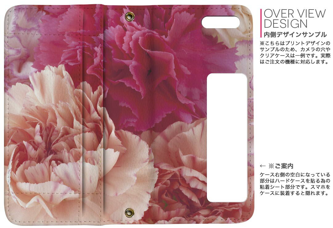 SO-01K XPERIA XZ1 エクスペリア XZ1 so01k docomo ドコモ 両面プリント 裏表 内側 内面 スマホ カバー レザー ケース 手帳タイプ フリップ ダイアリー 二つ折り 革 フルデザイン 001103 花　ピンク