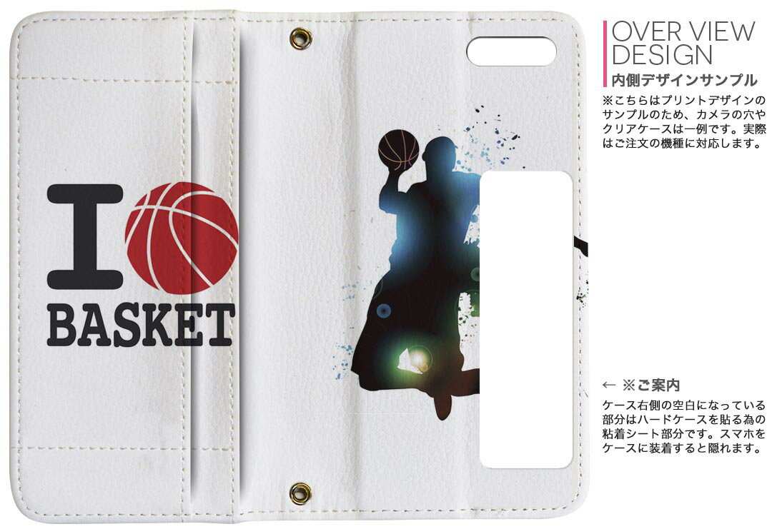 SH-01L AQUOS sense2 アクオス センスツー docomo ドコモ sh01l 手帳型 両面プリント 裏表 内側 内面 レザー 手帳タイプ フリップ ダイアリー 二つ折り 革 フルデザイン 001170 バスケットボール　ダンク