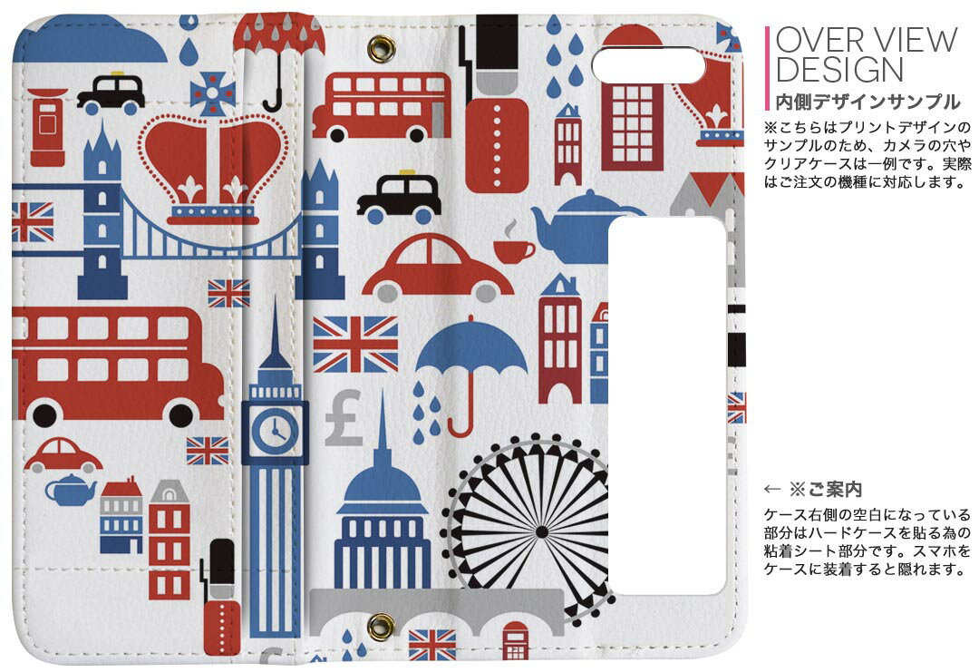 AQUOS sense6 用 手帳型 内側プリント ケース カバー SH-54B / SHG05 共通対応 ケース カバー 手帳型 sh54b マグネット式 ピタッと閉まる レザーケース カード収納 ポケット 001185 ハート　街　イギリス