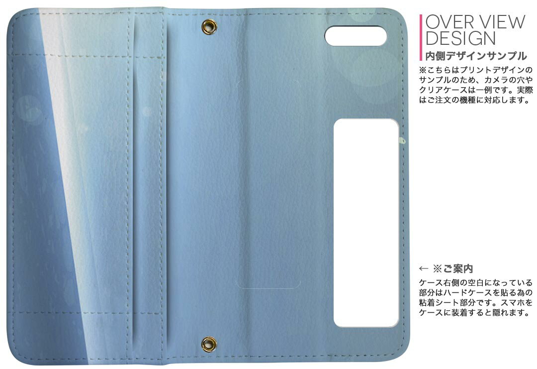 Arrows We 用 手帳型 内側プリント ケース カバー F-51B / FCG01 共通対応 ケース カバー 手帳型 f51b マグネット式 ピタッと閉まる レザーケース カード収納 ポケット 001388 海