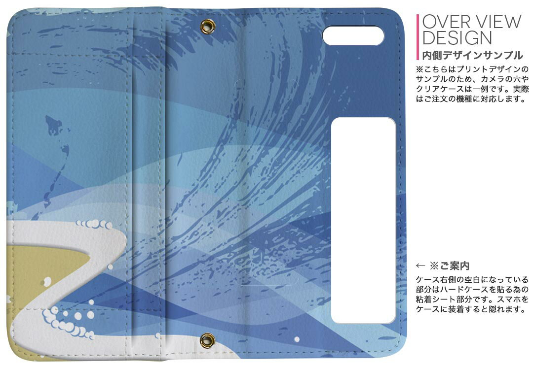SC-02K Galaxy S9 ギャラクシー sc02k docomo ドコモ 両面プリント 裏表 内側 内面 スマホ カバー レザー ケース 手帳タイプ フリップ ダイアリー 二つ折り 革 フルデザイン 001407 海　太陽