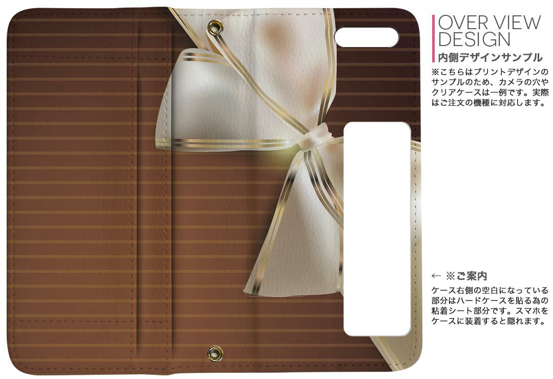 iPhone11 6.1インチ 専用 iphone 11 アイフォン softbank docomo au 両面プリント 裏表 内側 内面 スマホ カバー レザー ケース 手帳タイプ フリップ ダイアリー 二つ折り 革 フルデザイン 001531 ラグジュアリー リボン