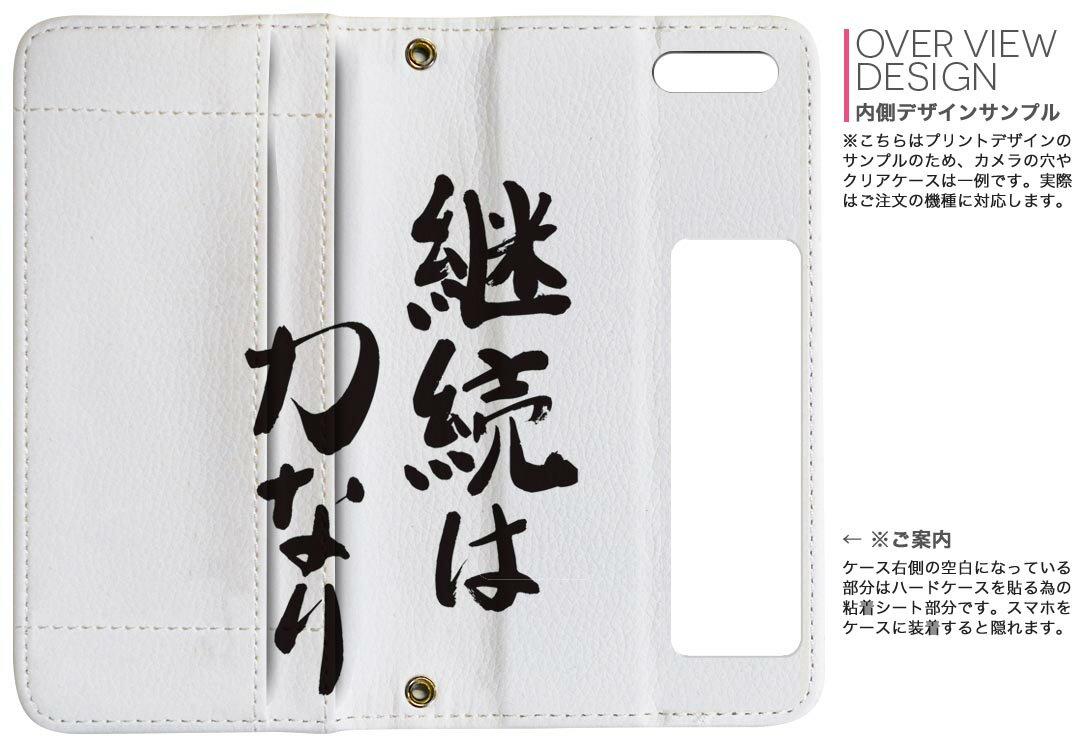 iphone XR iPhone 10r アイフォーン エックスアール テンアール iphonexr softbank docomo au 両面プリント 裏表 内側 内面 スマホ カバー ケース 手帳タイプ フリップ ダイアリー 二つ折り フルデザイン 001663 日本語　漢字