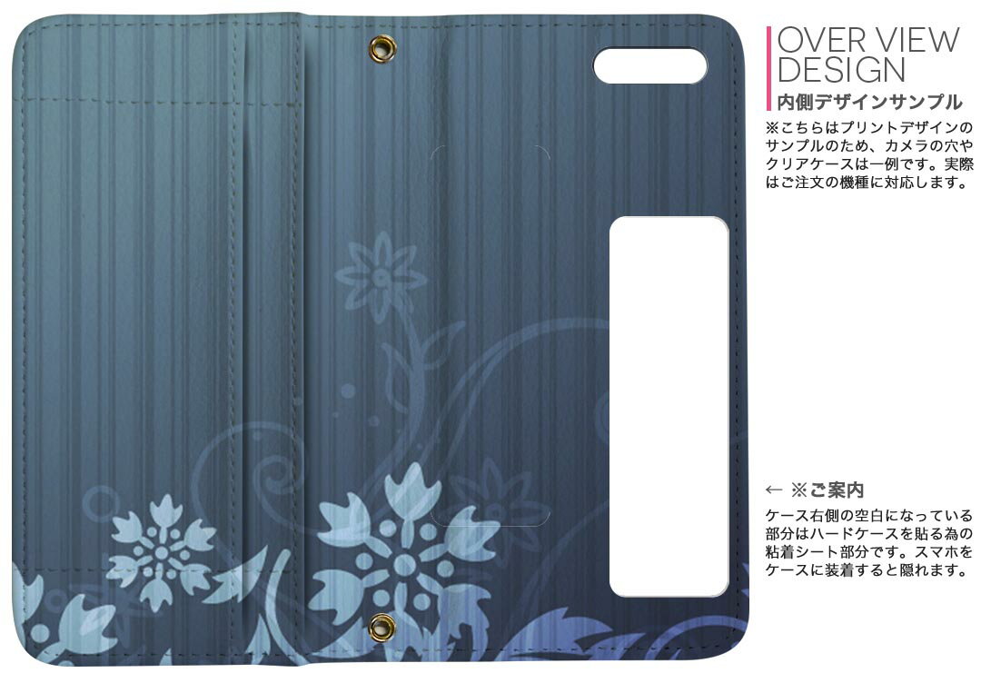 SH-01K AQUOS sense sh01k DOCOMO ドコモ 両面プリント 裏表 内側 内面 スマホ カバー レザー ケース 手帳タイプ フリップ ダイアリー 二つ折り 革 フルデザイン 001722 花　ストライプ