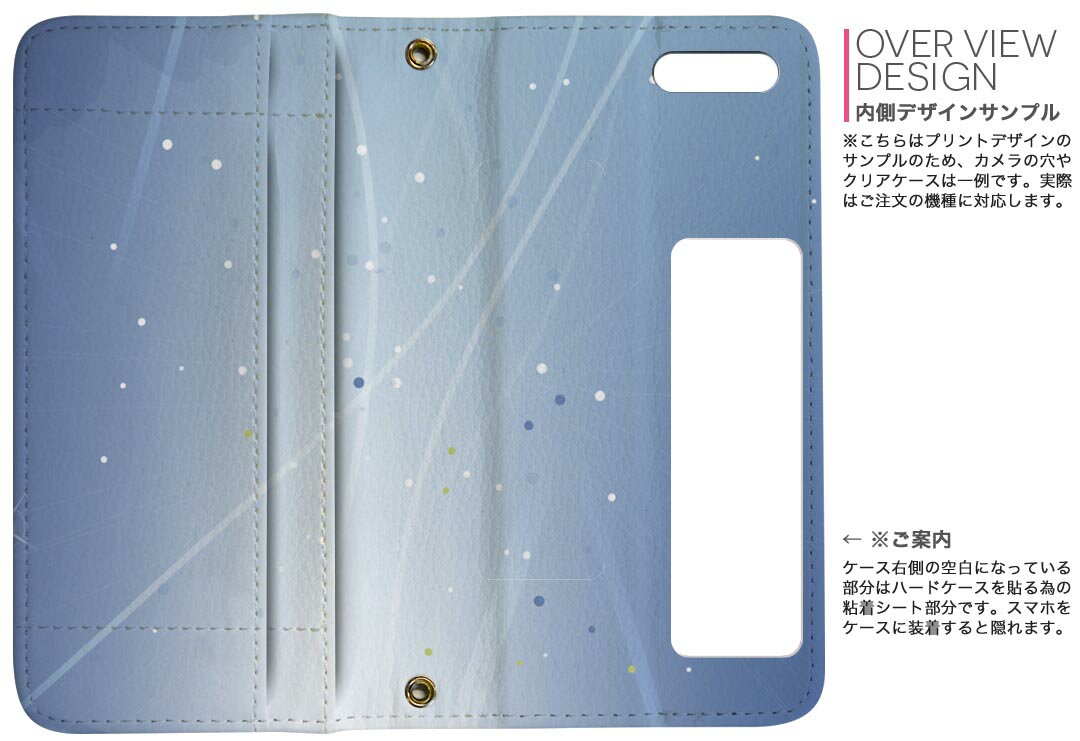 SH-01M AQUOS zero2 アクオス ゼロツー sh01m docomo ドコモ 両面プリント 裏表 内側 内面 スマホ カバー レザー ケース 手帳タイプ フリップ ダイアリー 二つ折り 革 フルデザイン 001735 星　スター　星空