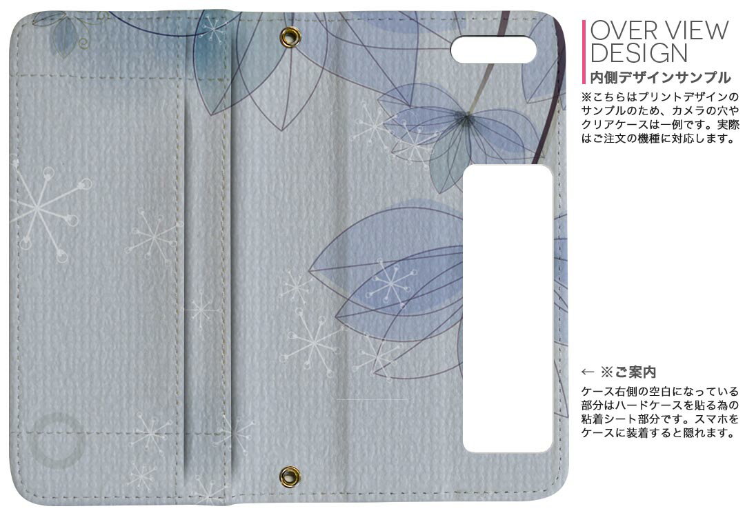 SH-01L AQUOS sense2 アクオ...の紹介画像3