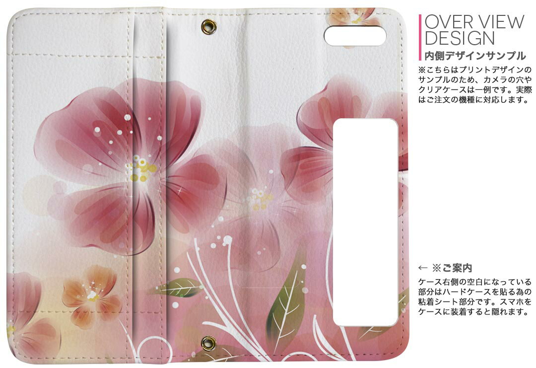 SO-01K XPERIA XZ1 エクスペリア XZ1 so01k docomo ドコモ 両面プリント 裏表 内側 内面 スマホ カバー レザー ケース 手帳タイプ フリップ ダイアリー 二つ折り 革 フルデザイン 001993 花　フラワー　ピンク