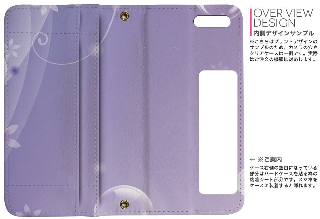 SC-02K Galaxy S9 ギャラクシー sc02k docomo ドコモ 両面プリント 裏表 内側 内面 スマホ カバー レザー ケース 手帳タイプ フリップ ダイアリー 二つ折り 革 フルデザイン 001996 花　フラワー　紫