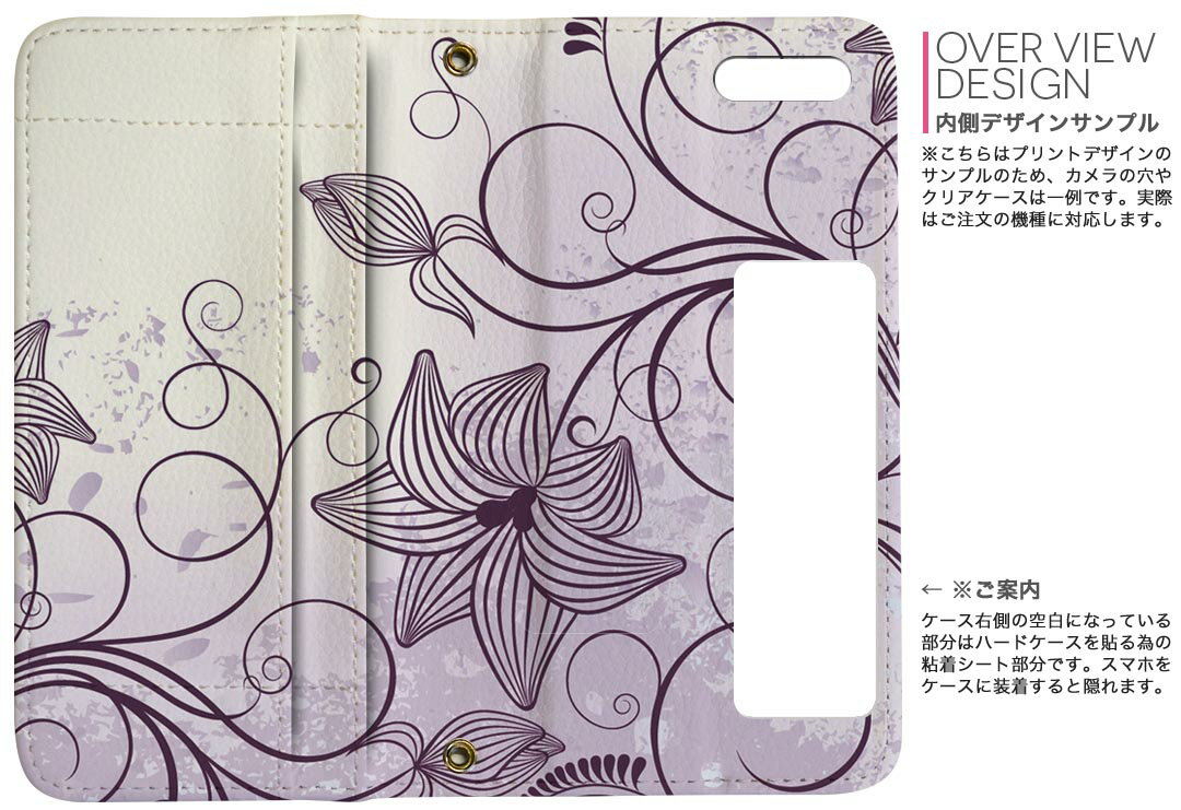 SO-01K XPERIA XZ1 エクスペリア XZ1 so01k docomo ドコモ 両面プリント 裏表 内側 内面 スマホ カバー レザー ケース 手帳タイプ フリップ ダイアリー 二つ折り 革 フルデザイン 002011 花　フラワー　紫