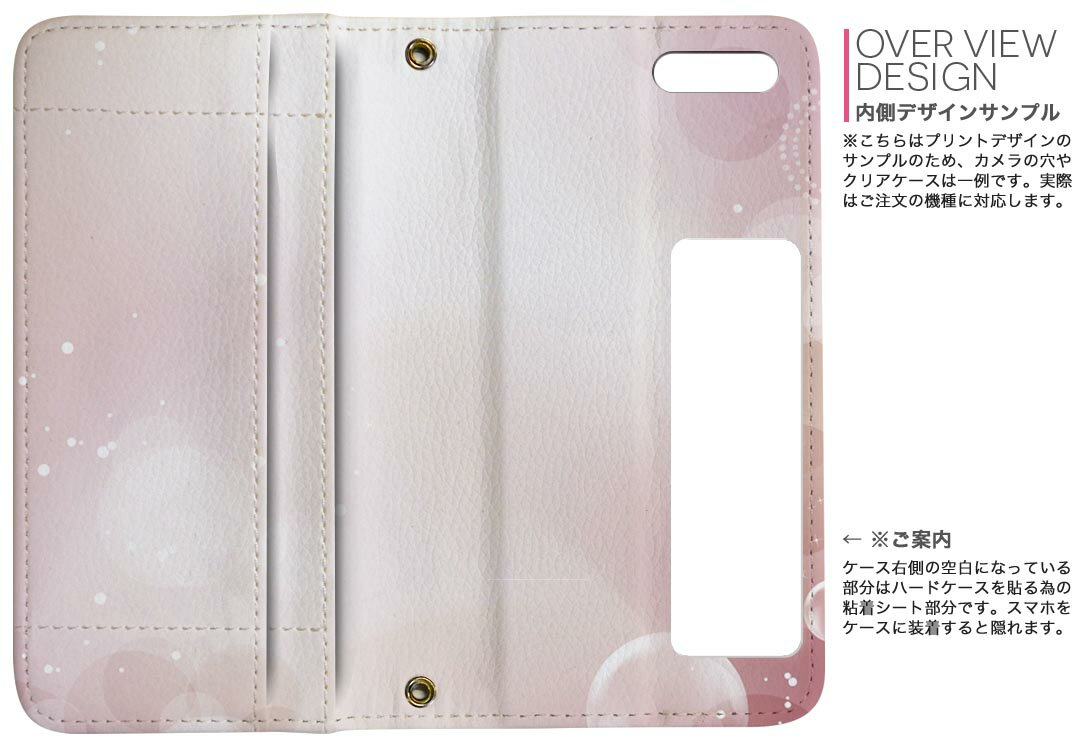 Xperia Ace III 用 手帳型 内側プリント ケース カバー SO-53C / SOG08 共通対応 ケース カバー 手帳型 so53c マグネット式 ピタッと閉まる レザーケース カード収納 ポケット 002021 ピンク　しゃぼん玉