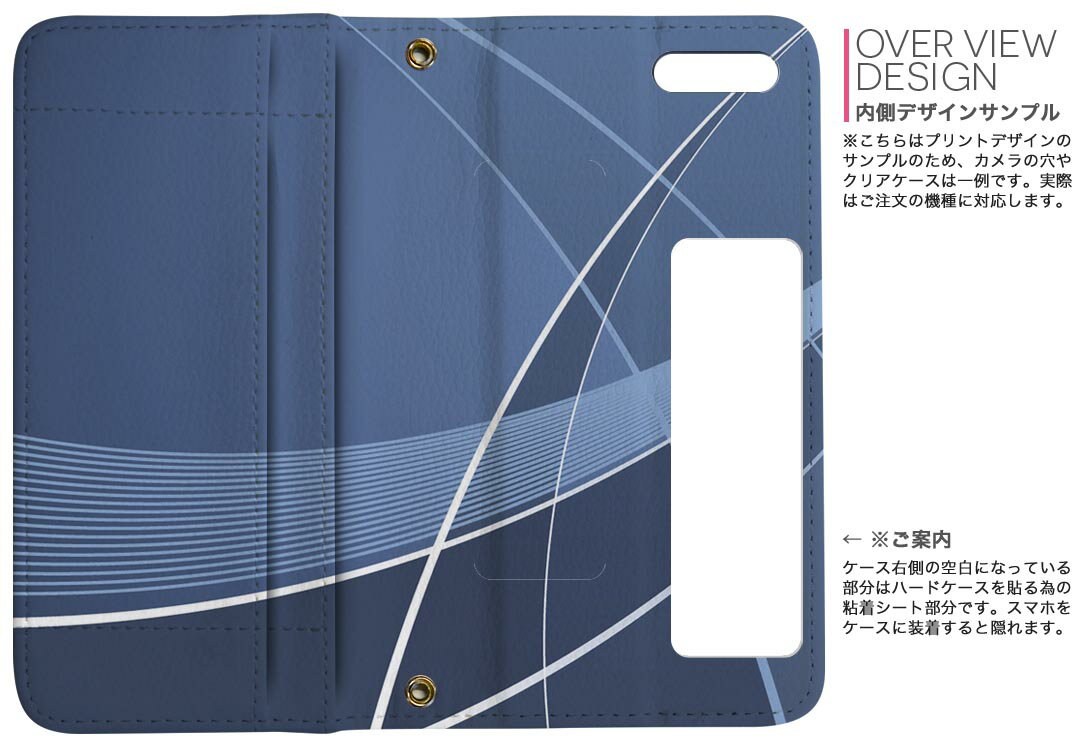 SO-03K Xperia XZ2 エクスペリア エックスゼットツー docomo so03k ドコモ 両面プリント 裏表 内側 内面 スマホ カバー レザー ケース 手帳タイプ フリップ ダイアリー 二つ折り 革 フルデザイン 002205 シンプル　青