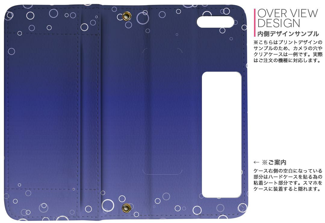 SH-03J AQUOS R アクオス R sh03j docomo ドコモ 両面プリント 裏表 内側 内面 スマホ カバー レザー ケース 手帳タイプ フリップ ダイアリー 二つ折り 革 フルデザイン 002224 模様　青