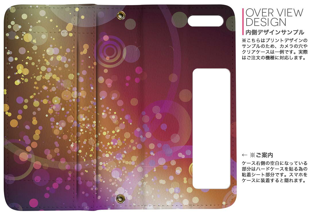 iPhone11 Pro 5.8インチ 専用 iphone11pro アイフォン softbank docomo au 両面プ...