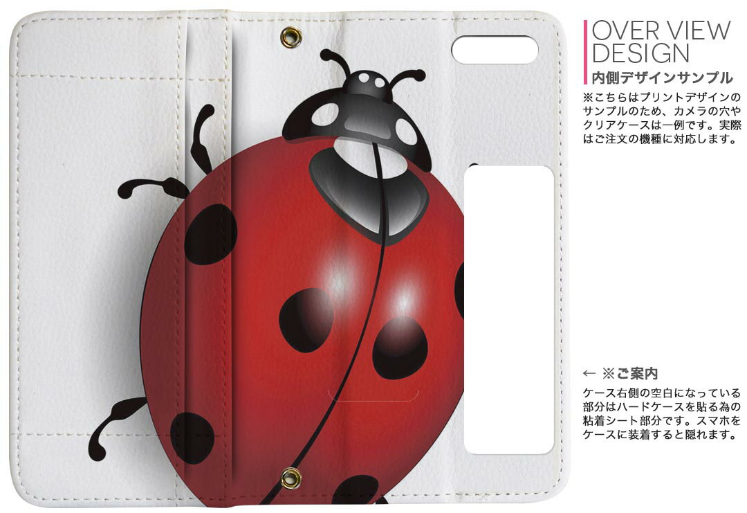 SC-02K Galaxy S9 ギャラクシー sc02k docomo ドコモ 両面プリント 裏表 内側 内面 スマホ カバー レザー ケース 手帳タイプ フリップ ダイアリー 二つ折り 革 フルデザイン 002357 てんとう虫　イラスト