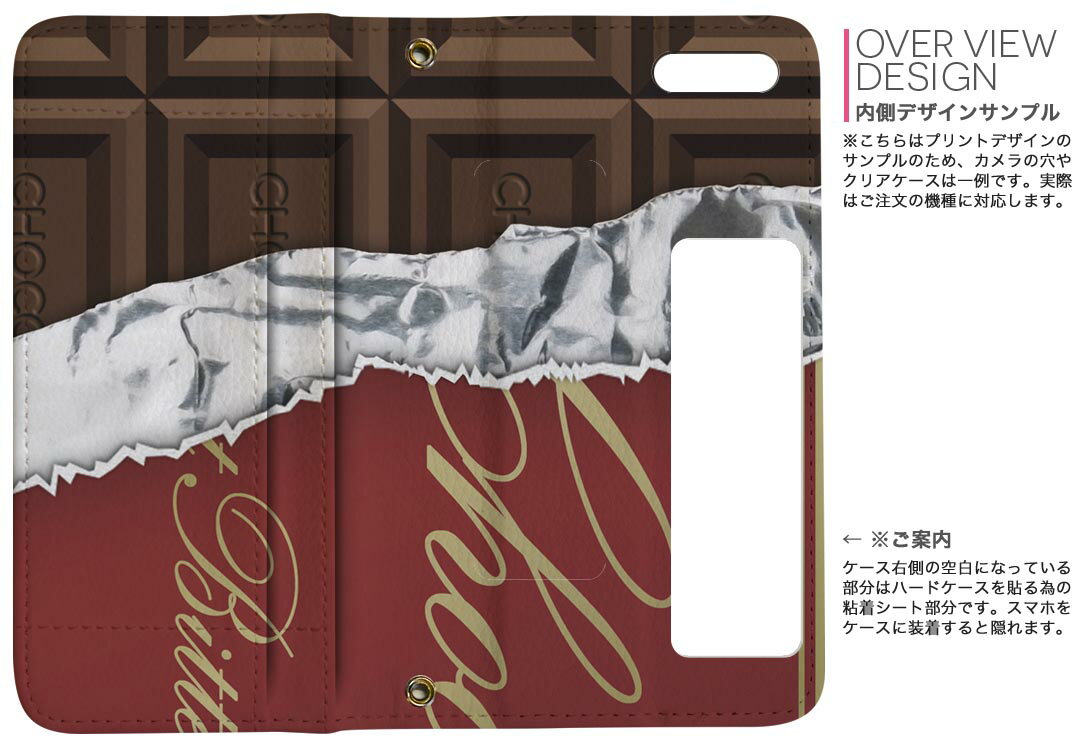 Galaxy A41 用 手帳型 内側プリント ケース カバー SC-41A / SCV48 共通対応 ケース カバー 手帳型 sc41a マグネット式 ピタッと閉まる レザーケース カード収納 ポケット 002443 チョコレート　ブラウン