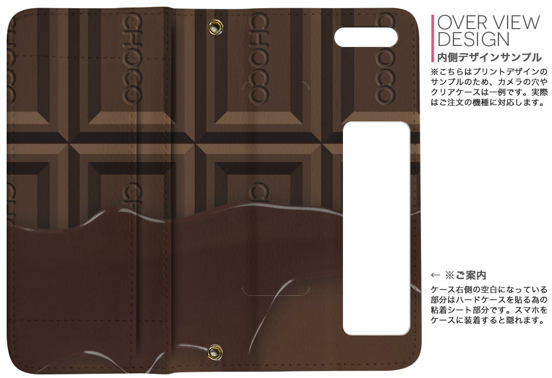 iphone X iPhone 10 アイフォーン エックス　テン softbank ソフトバンク 両面プリント 裏表 内側 内面 スマホ カバー レザー ケース 手帳タイプ フリップ ダイアリー 二つ折り 革 フルデザイン 002445 チョコレート　ブラウン