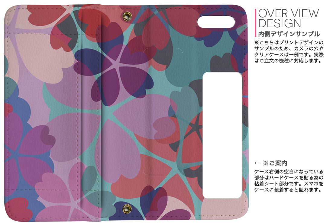 iphone7 iphone 7 softbank ソフトバンク 両面プリント 裏表 内側 内面 スマホ カバー レザー ケース 手帳タイプ フリップ ダイアリー 二つ折り 革 フルデザイン 002471 花　フラワー　ピンク