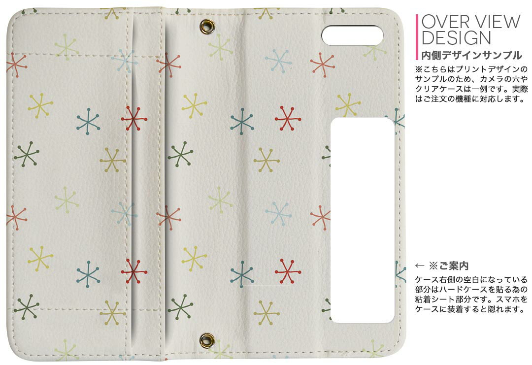 iPhone11 Pro 5.8インチ 専用 iphone11pro アイフォン softbank docomo au 両面プリント 裏表 内側 内面 スマホ カバー レザー ケース 手帳タイプ フリップ ダイアリー 二つ折り 革 フルデザイン 002519 チェック・ボーダー 模様　カラフル　シンプル 3
