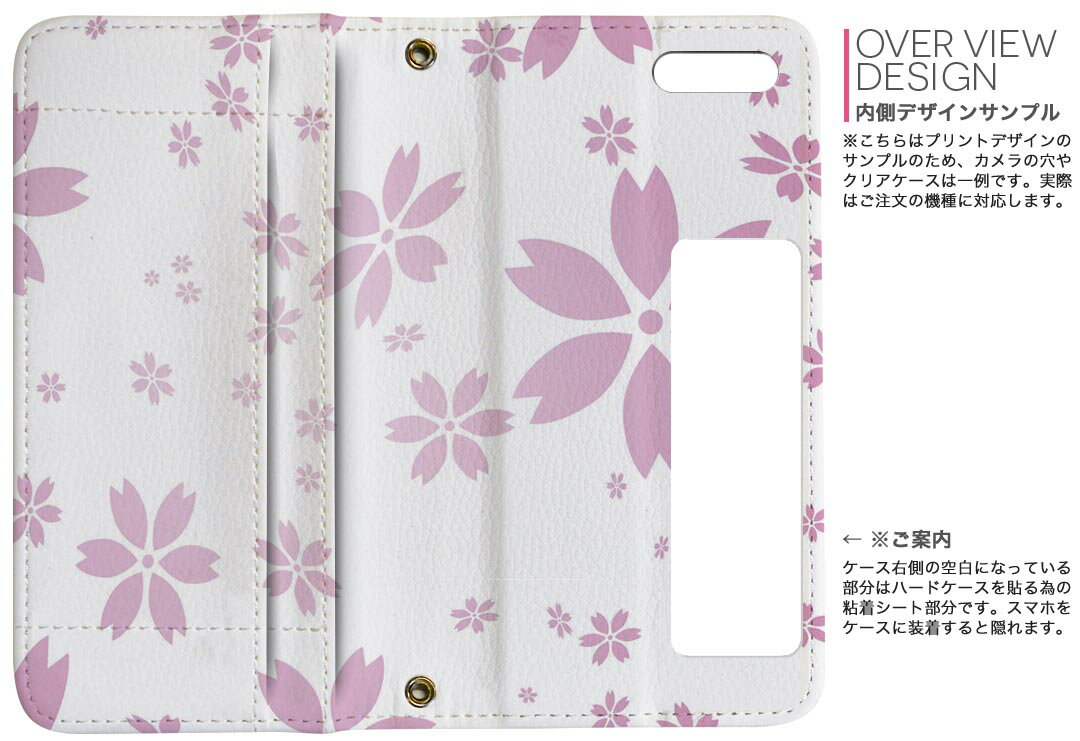 SC-03J Galaxy S8+ ギャラクシー エス エイト プラス sc03j docomo ドコモ スマホ カバー スマホケース スマホカバー PC ハードケース 花　花柄　フラワー クール フラワー 000053