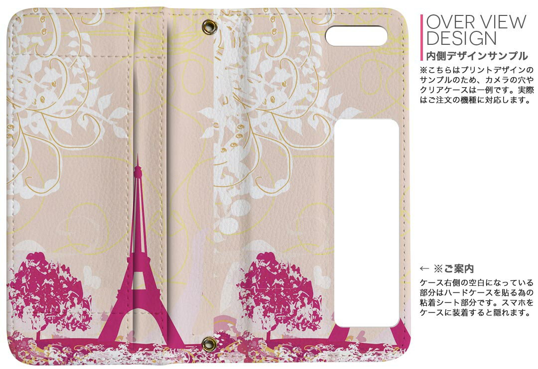 iPhone11 Pro 5.8インチ 専用 iphone11pro アイフォン softbank docomo au 両面プリント 裏表 内側 内面 スマホ カバー レザー ケース 手帳タイプ フリップ ダイアリー 二つ折り 革 フルデザイン 002652 ラブリー イラスト　風景　景色