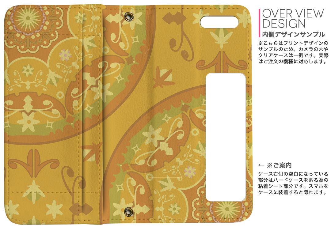 iphone X iPhone 10 アイフォーン エックス　テン softbank ソフトバンク 両面プリント 裏表 内側 内面 スマホ カバー レザー ケース 手帳タイプ フリップ ダイアリー 二つ折り 革 フルデザイン 002749 模様　エレガント　黄色