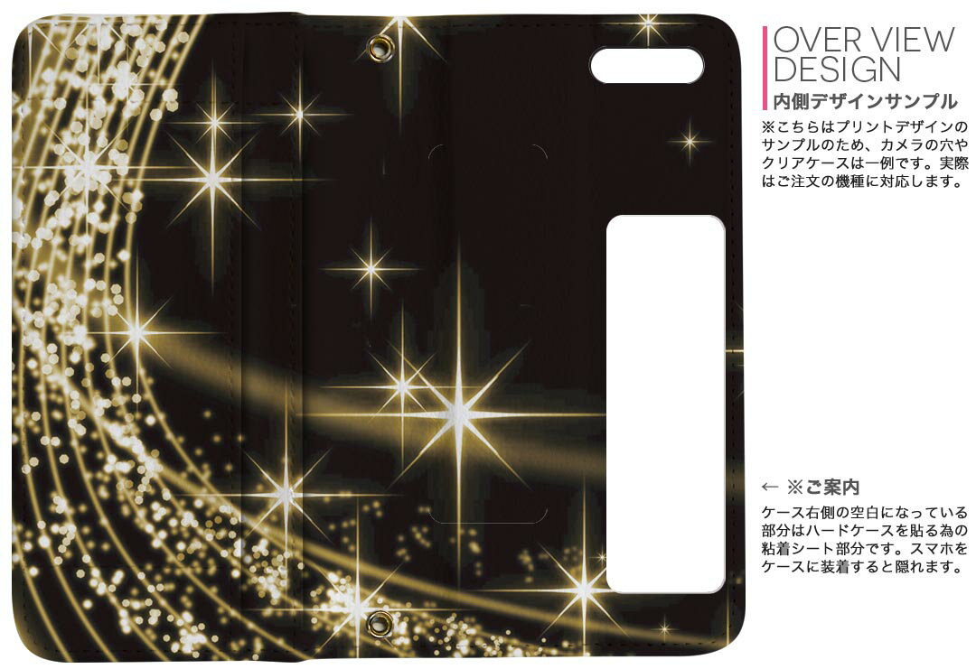iPhone11 6.1インチ 専用 iphone 11 アイフォン softbank docomo au 両面プリント 裏表 内側 内面 スマホ カバー レザー ケース 手帳タイプ フリップ ダイアリー 二つ折り 革 フルデザイン 002944 ラグジュアリー シンプル　黒　金
