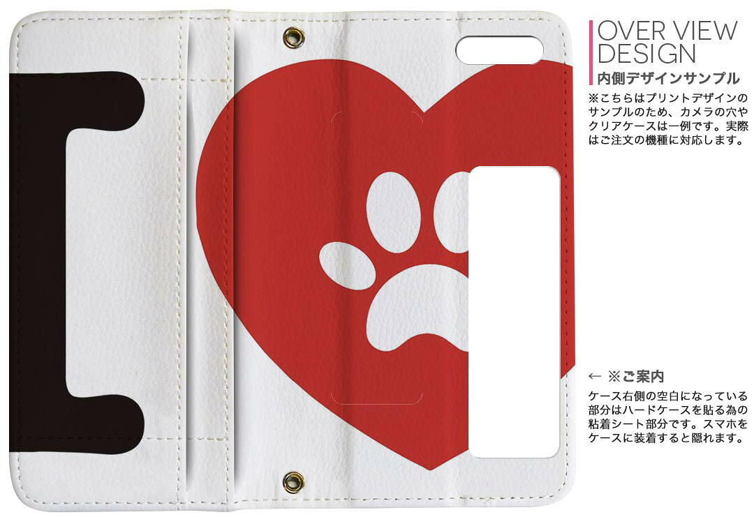 iPhone11 6.1インチ 専用 iphone 11 アイフォン softbank docomo au 両面プリント ...