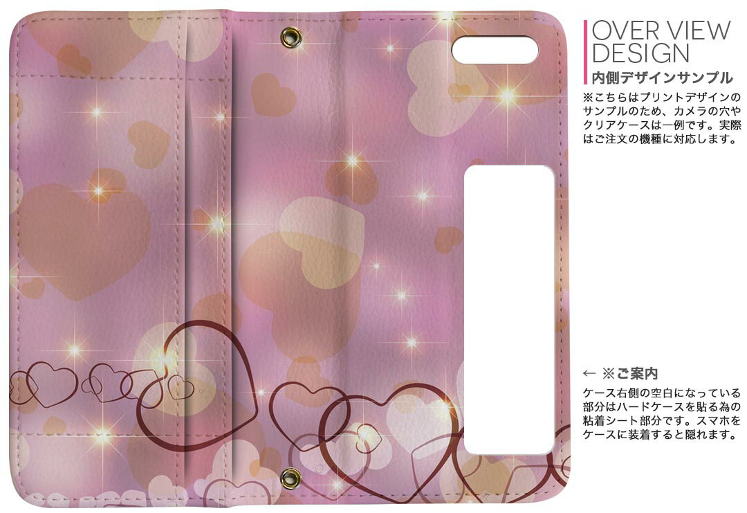 iPhone11 Pro 5.8インチ 専用 iphone11pro アイフォン softbank docomo au 両面プリント 裏表 内側 内面 スマホ カバー レザー ケース 手帳タイプ フリップ ダイアリー 二つ折り 革 フルデザイン 003148 ラブリー フラワー ハート　ピンク