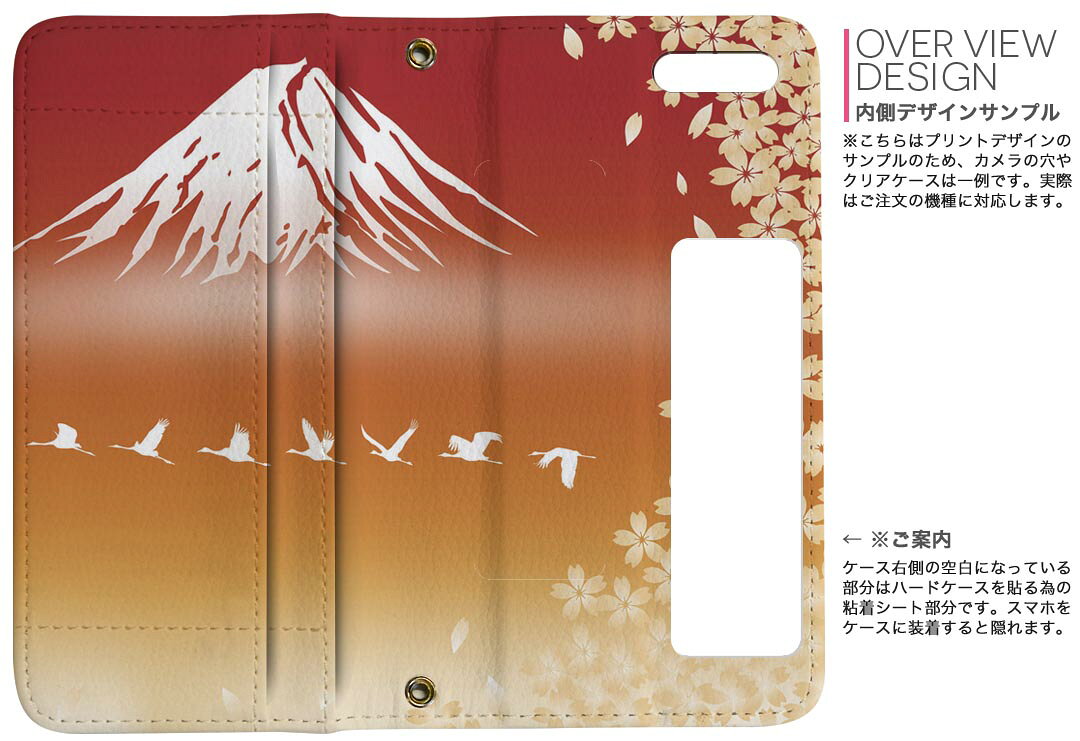 Xperia 10 V 用 手帳型 内側プリント ケース カバー SO-52D / SOG11 / A302SO / XQ-DC44 共通対応 ケース カバー 手帳型 so52d マグネット式 ピタッと閉まる レザーケース カード収納 ポケット 003170 和風　和柄　景色