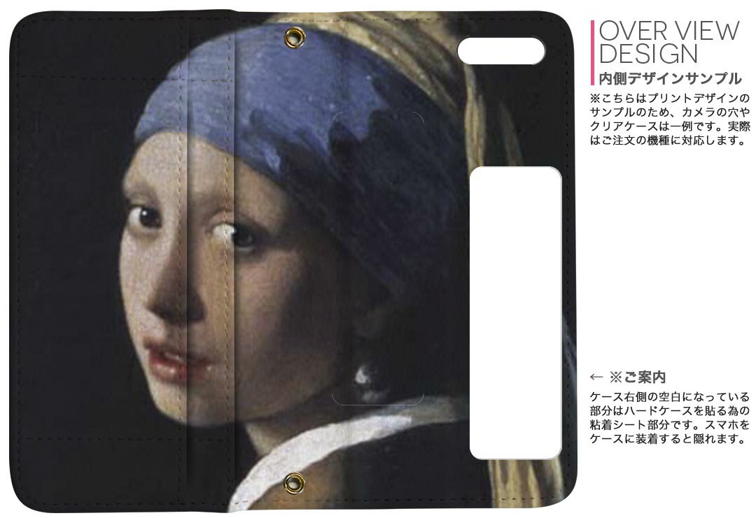 iphone X iPhone 10 アイフォーン エックス　テン softbank ソフトバンク 両面プリント 裏表 内側 内面 スマホ カバー レザー ケース 手帳タイプ フリップ ダイアリー 二つ折り 革 フルデザイン 003190 人物　絵画　イラスト