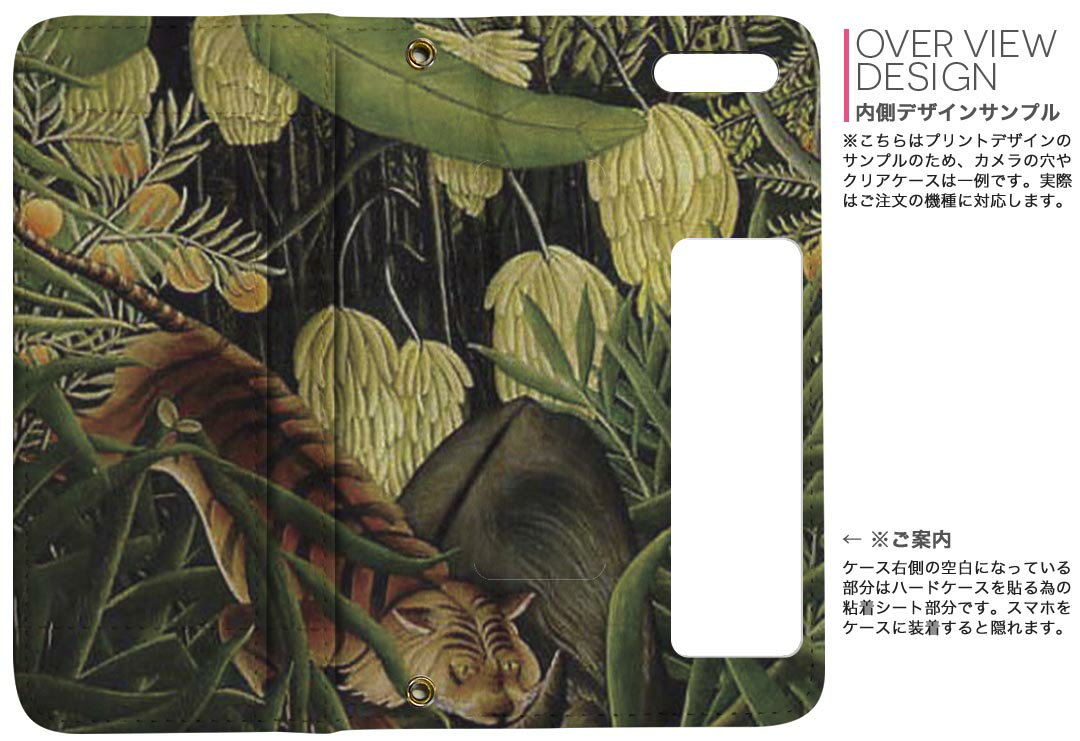 iPhone11 6.1インチ 専用 iphone 11 アイフォン softbank docomo au 両面プリント 裏表 内側 内面 スマホ カバー レザー ケース 手帳タイプ フリップ ダイアリー 二つ折り 革 フルデザイン 003242 クール 写真・風景 動物　絵画　イラスト