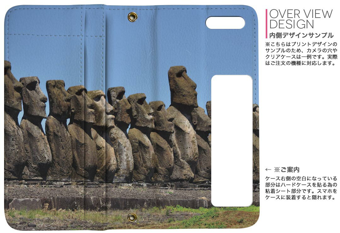 AQUOS sense8 用 手帳型 内側プリント ケース カバー SH-54D / SHG11 共通対応 ケース カバー 手帳型 sh54d マグネット式 ピタッと閉まる レザーケース カード収納 ポケット 003284 外国　写真　景色　風景