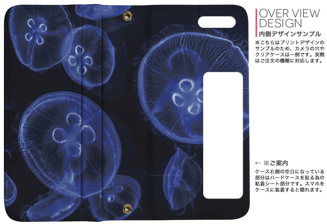 iPhone11 6.1インチ 専用 iphone 11 アイフォン softbank docomo au 両面プリント ...