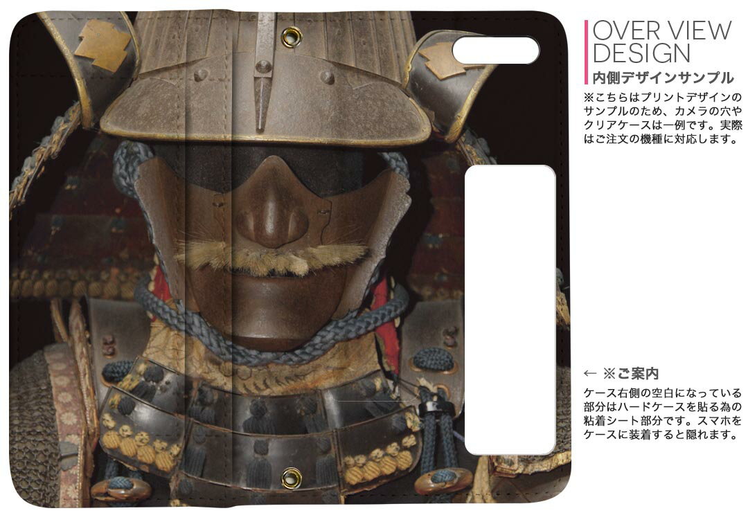 Xperia 10 III エクスペリア so52b SOG04 共通対応 両面プリント 裏表 内側 内面 スマホ カバー レザー ケース 手帳タイプ フリップ ダイアリー 二つ折り 革 フルデザイン 003413 その他 ユニーク 和風　和柄　侍