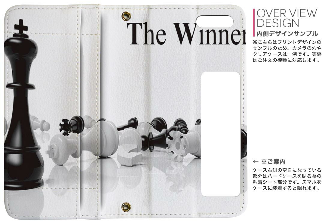 iPhone11 Pro 5.8インチ 専用 iphone11pro アイフォン softbank docomo au 両面プリント 裏表 内側 内面 スマホ カバー レザー ケース 手帳タイプ フリップ ダイアリー 二つ折り 革 フルデザイン 003466 クール チェス　立体　白　黒
