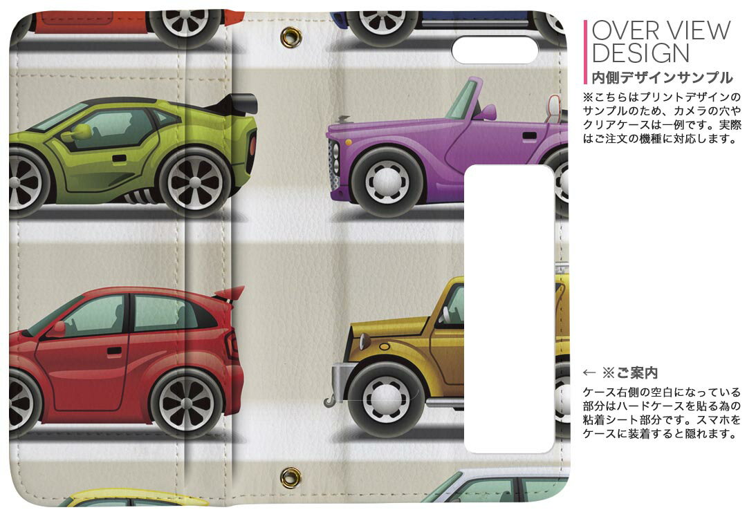 SC-02K Galaxy S9 ギャラクシー sc02k docomo ドコモ 両面プリント 裏表 内側 内面 スマホ カバー レザー ケース 手帳タイプ フリップ ダイアリー 二つ折り 革 フルデザイン 003477 車　カラフル