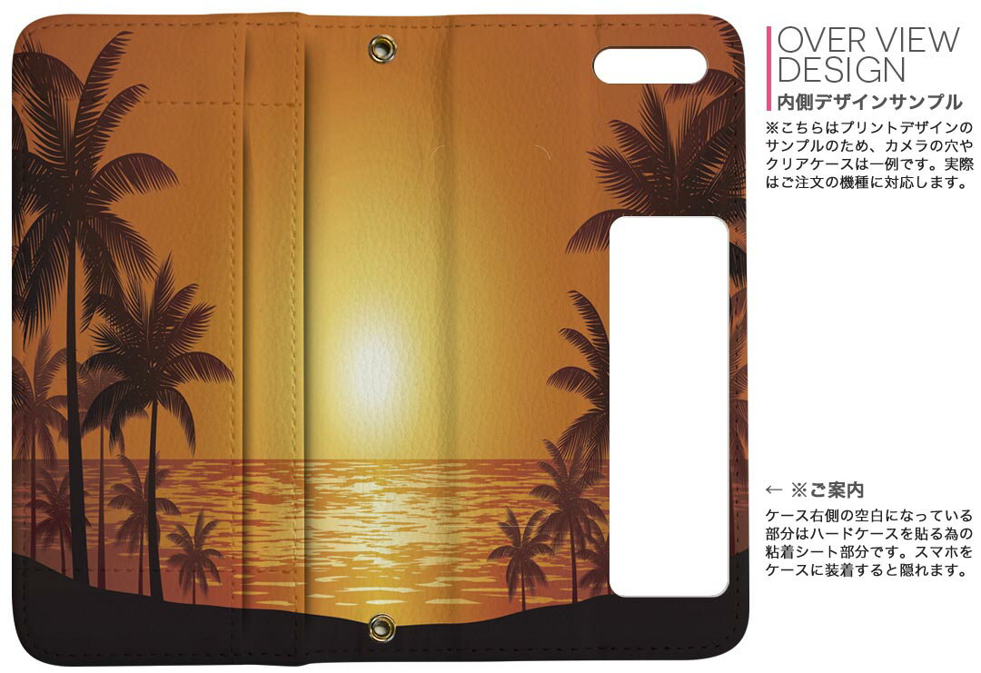 Galaxy A41 用 手帳型 内側プリント ケース カバー SC-41A / SCV48 共通対応 ケース カバー 手帳型 sc41a マグネット式 ピタッと閉まる レザーケース カード収納 ポケット 003555 海　イラスト　夕日