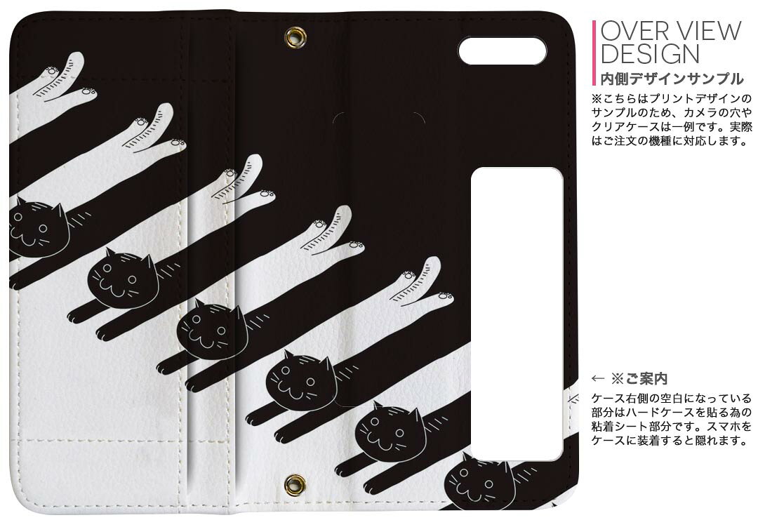 Arrows We 用 手帳型 内側プリント ケース カバー F-51B / FCG01 共通対応 ケース カバー 手帳型 f51b マグネット式 ピタッと閉まる レザーケース カード収納 ポケット 003650 猫　動物　キャラクター