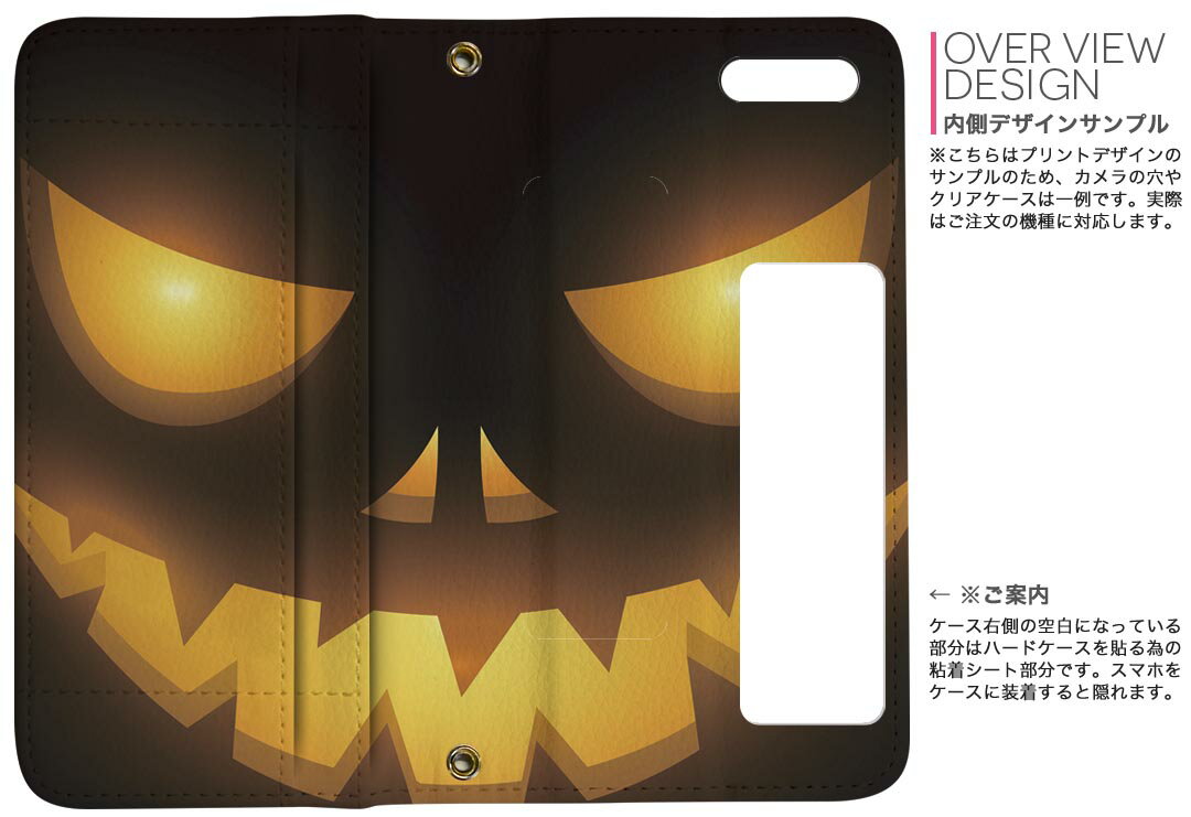 SH-01K AQUOS sense sh01k DOCOMO ドコモ 両面プリント 裏表 内側 内面 スマホ カバー レザー ケース 手帳タイプ フリップ ダイアリー 二つ折り 革 フルデザイン 003658 ハロウィン　かぼちゃ