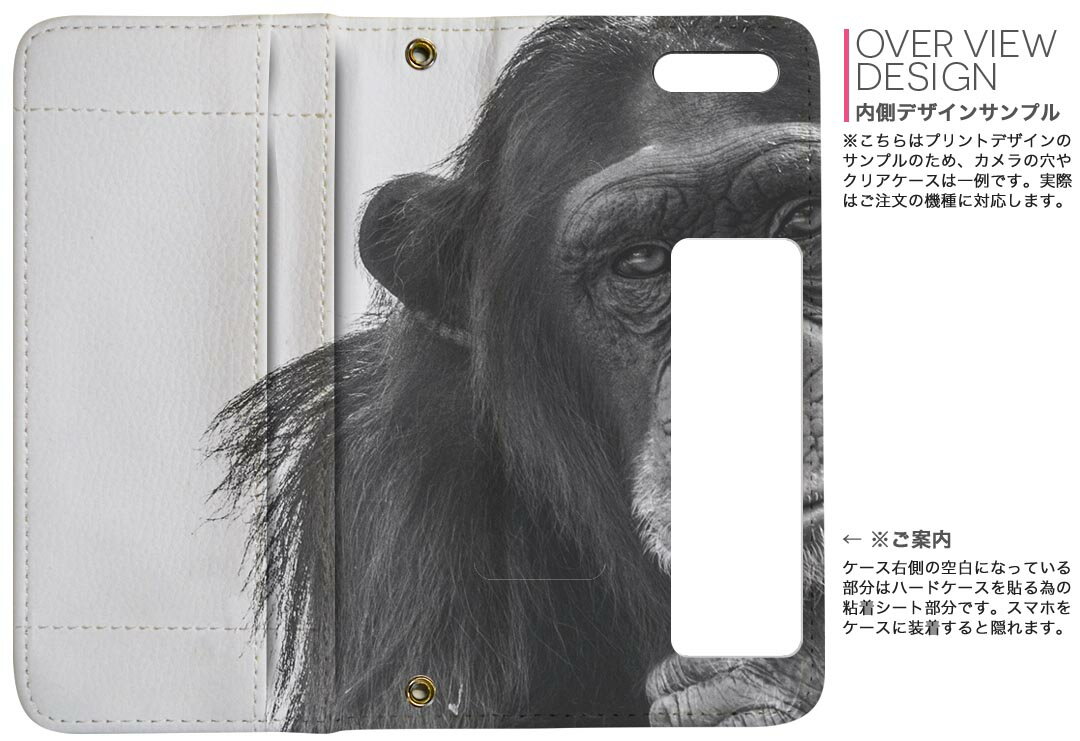 Xperia 10 IV 用 手帳型 内側プリント ケース カバー SO-52C / SOG07 共通対応 ケース カバー 手帳型 so52c マグネット式 ピタッと閉まる レザーケース カード収納 ポケット 022874 猿　チンパンジー　写真