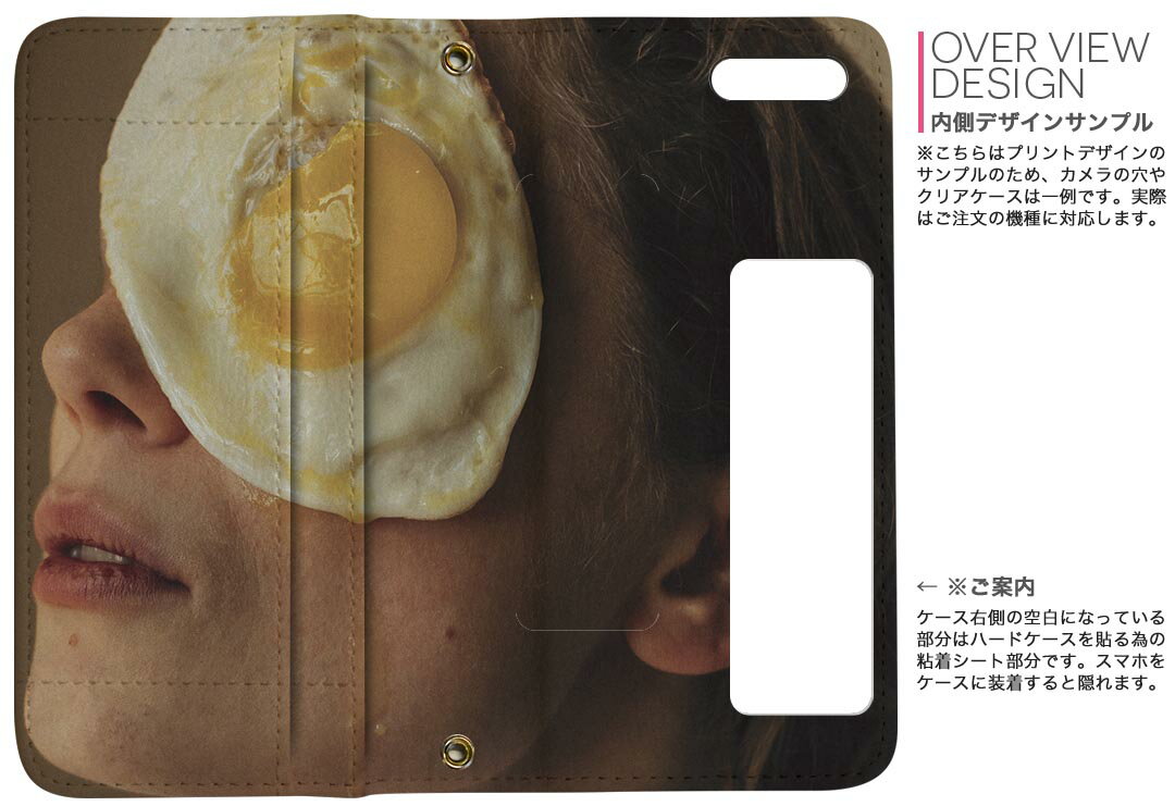 Xperia 10 IV 用 手帳型 内側プリント ケース カバー SO-52C / SOG07 共通対応 ケース カバー 手帳型 so52c マグネット式 ピタッと閉まる レザーケース カード収納 ポケット 022897 人物　目玉焼き　写真　卵