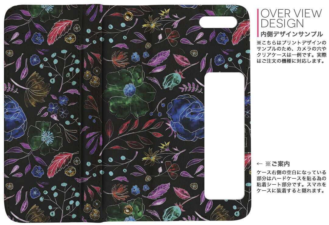 SH-01K AQUOS sense アクオス センス sh01k docomo ドコモ スマホ カバー スマホケース スマホカバー PC ハードケース 冬　雪　紺　白　ホワイト　模様 ユニーク 008602