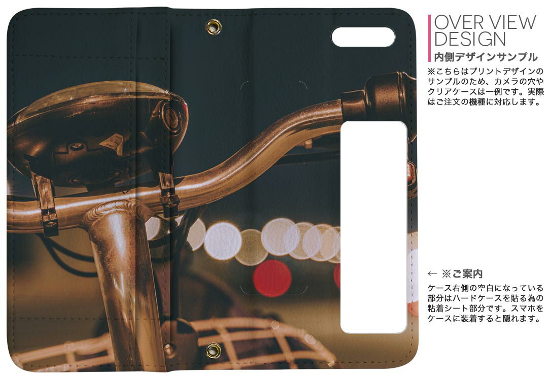 Galaxy A22 5G 用 手帳型 内側プリント ケース カバー SC-56B 対応 ケース カバー 手帳型 sc56b マグネット式 ピタッと閉まる レザーケース カード収納 ポケット 022976 自転車　写真