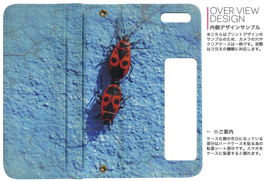 Xperia 10 IV 用 手帳型 内側プリント ケース カバー SO-52C / SOG07 共通対応 ケース カバー 手帳型 so52c マグネット式 ピタッと閉まる レザーケース カード収納 ポケット 022991 虫　生き物　写真