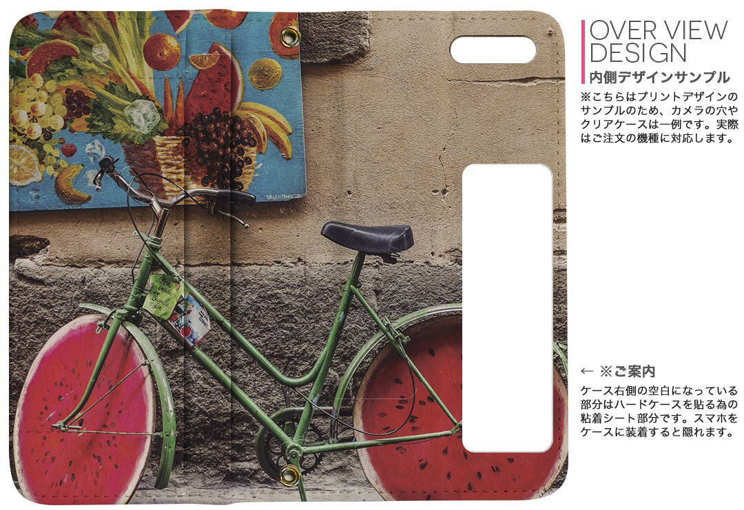 Xperia 10 IV 用 手帳型 内側プリント ケース カバー SO-52C / SOG07 共通対応 ケース カバー 手帳型 so52c マグネット式 ピタッと閉まる レザーケース カード収納 ポケット 023028 スイカ　写真　自転車