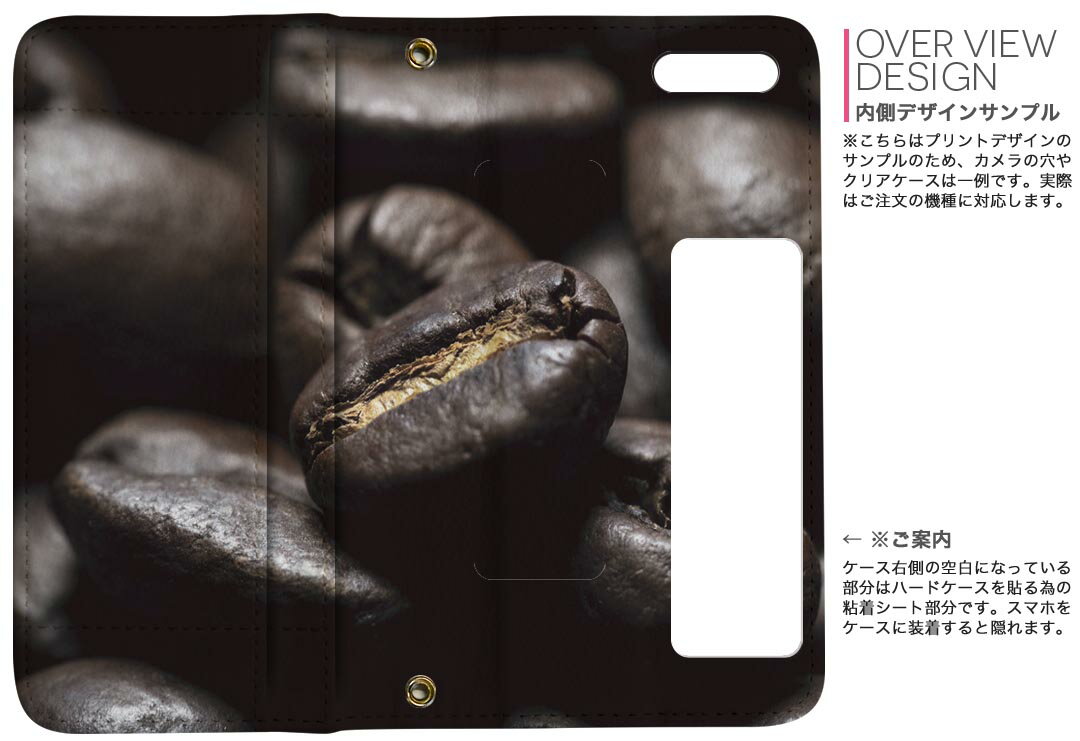 Xperia 10 II 用 手帳型 内側プリント ケース カバー SO-41A / SOV43 共通対応 ケース カバー 手帳型 so41a マグネット式 ピタッと閉まる レザーケース カード収納 ポケット 023147 コーヒー豆　写真