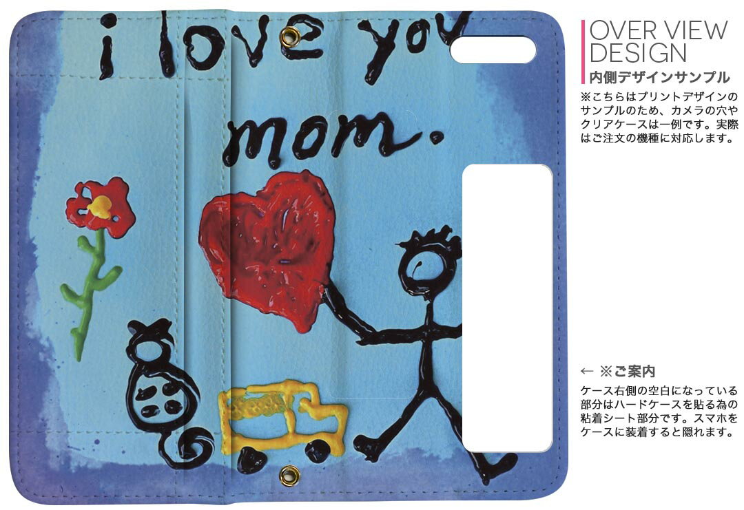 Xperia Ace III 用 手帳型 内側プリント ケース カバー SO-53C / SOG08 共通対応 ケース カバー 手帳型 so53c マグネット式 ピタッと閉まる レザーケース カード収納 ポケット 023196 文字　ハート　英字